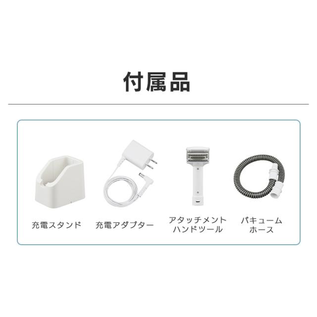 リンサークリーナー リンサー クリーナー ハンディリンサークリーナー RNS-B200D-HW グレー／ホワイト リンサークリーナー リンサー クリーナー ハンディ 水洗い 布 カーペット 洗浄 掃除 車内 ソファ アイリスオーヤマ 送料無料_11