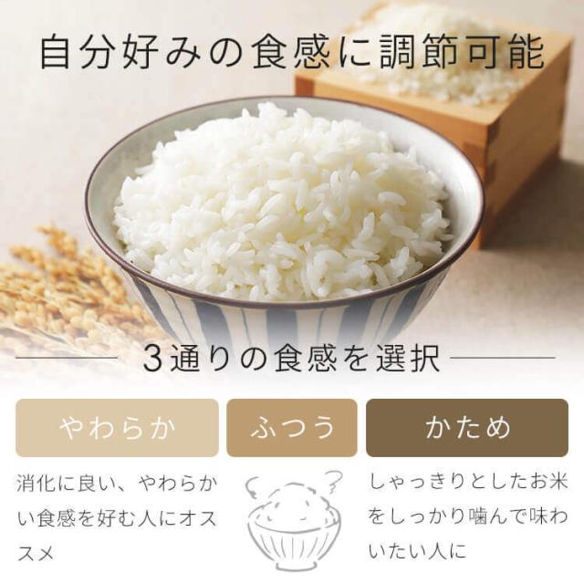炊飯器 5.5合 銘柄炊き ジャー炊飯器 5.5合 RC-MSA50-W RC-MSA50-HA ホワイト アッシュ 全2色 炊飯器 5.5合 銘柄炊き 炊飯 ジャー 炊飯ジャー 白米 無洗米 早炊き エコ 麦飯 玄米 雑穀米 おかゆ 炊込み アイリスオーヤマ 送料無料_10