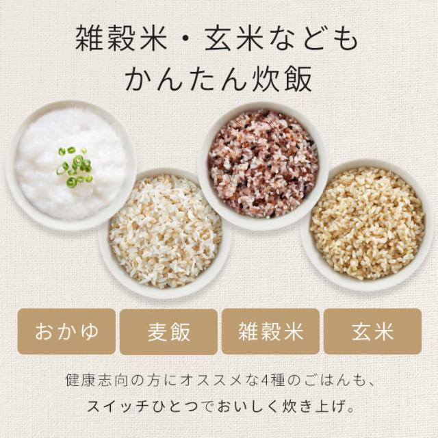 炊飯器 5.5合 銘柄炊き ジャー炊飯器 5.5合 RC-MSA50-W RC-MSA50-HA ホワイト アッシュ 全2色 炊飯器 5.5合 銘柄炊き 炊飯 ジャー 炊飯ジャー 白米 無洗米 早炊き エコ 麦飯 玄米 雑穀米 おかゆ 炊込み アイリスオーヤマ 送料無料_11