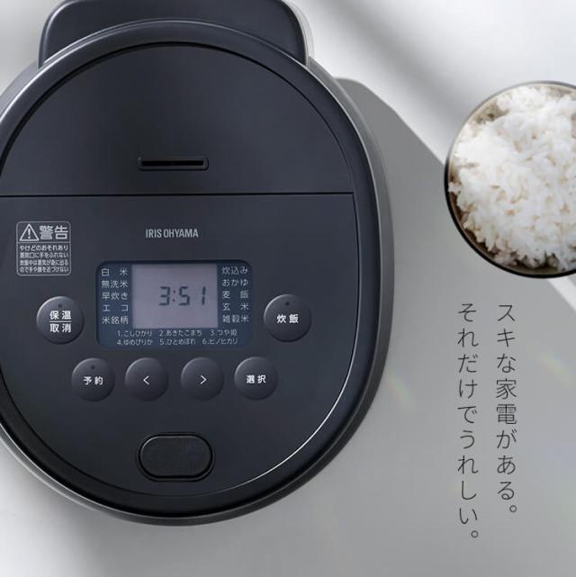 炊飯器 5.5合 銘柄炊き ジャー炊飯器 5.5合 RC-MSA50-W RC-MSA50-HA ホワイト アッシュ 全2色 炊飯器 5.5合 銘柄炊き 炊飯 ジャー 炊飯ジャー 白米 無洗米 早炊き エコ 麦飯 玄米 雑穀米 おかゆ 炊込み アイリスオーヤマ 送料無料_2