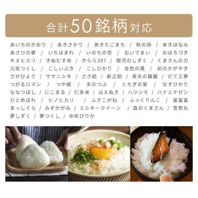 炊飯器 5.5合 銘柄炊き ジャー炊飯器 5.5合 RC-MSA50-W RC-MSA50-HA ホワイト アッシュ 全2色 炊飯器 5.5合 銘柄炊き 炊飯 ジャー 炊飯ジャー 白米 無洗米 早炊き エコ 麦飯 玄米 雑穀米 おかゆ 炊込み アイリスオーヤマ 送料無料_6