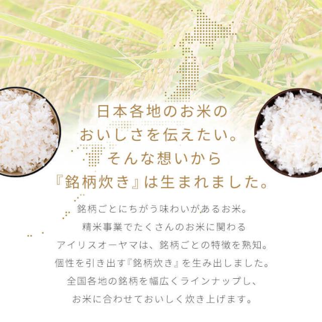 炊飯器 5.5合 銘柄炊き ジャー炊飯器 5.5合 RC-MSA50-W RC-MSA50-HA ホワイト アッシュ 全2色 炊飯器 5.5合 銘柄炊き 炊飯 ジャー 炊飯ジャー 白米 無洗米 早炊き エコ 麦飯 玄米 雑穀米 おかゆ 炊込み アイリスオーヤマ 送料無料_7
