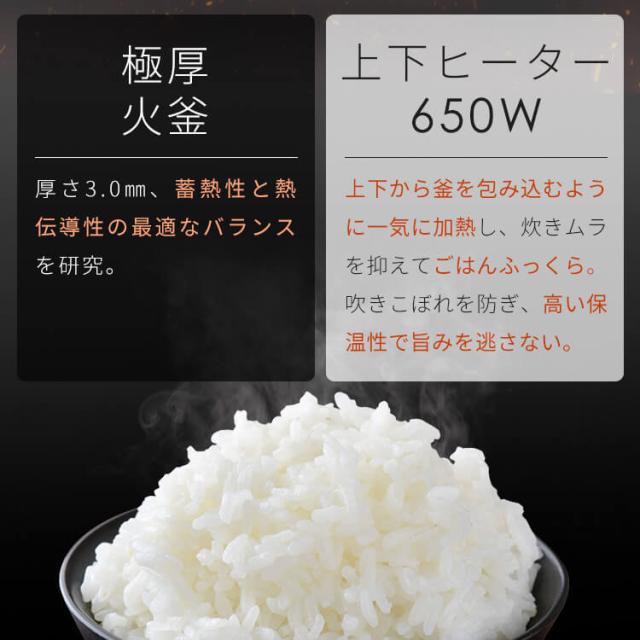 炊飯器 5.5合 銘柄炊き ジャー炊飯器 5.5合 RC-MSA50-W RC-MSA50-HA ホワイト アッシュ 全2色 炊飯器 5.5合 銘柄炊き 炊飯 ジャー 炊飯ジャー 白米 無洗米 早炊き エコ 麦飯 玄米 雑穀米 おかゆ 炊込み アイリスオーヤマ 送料無料_9