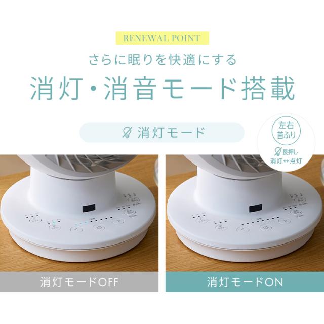 サーキュレーター アイリスオーヤマ dcモーター 洗える 上下 左右 自動首振り 扇風機 28畳 省エネ 節電 パワフル送風 入タイマー 切タイマー リモコン付き 風量8段階 軽量 簡単お手入れ 換気 衣類乾燥 部屋干し 分解 梅雨対策 WOOZOO PCF-SDC15T-EC *_12
