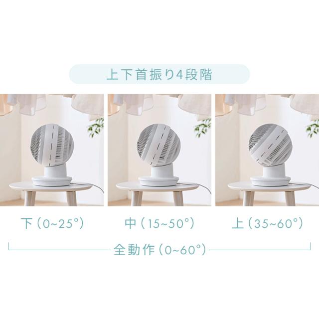 サーキュレーター アイリスオーヤマ dcモーター 洗える 上下 左右 自動首振り 扇風機 28畳 省エネ 節電 パワフル送風 入タイマー 切タイマー リモコン付き 風量8段階 軽量 簡単お手入れ 換気 衣類乾燥 部屋干し 分解 梅雨対策 WOOZOO PCF-SDC15T-EC *_5
