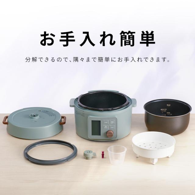 KPCMB3G アイリスオーヤマ　電気圧力鍋 3L 液晶タイプ グリーン 楽天市場】【公式】電気圧力鍋 アイリスオーヤマ 3L 3リットル