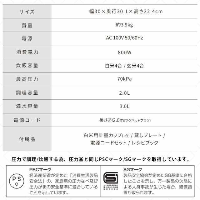 電気圧力鍋 アイリスオーヤマ 3L 3リットル 圧力鍋 電気 炊飯器 低温調理 無水 蒸し 炊飯 発酵 保温機能 自動メニュー ヘルシーメニュー 