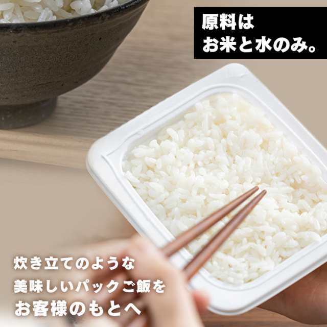 パックご飯 パックごはん ご飯 150g 10食 アイリスオーヤマ パックご飯 パックごはん ご飯 150g 10食 アイリスオーヤマ