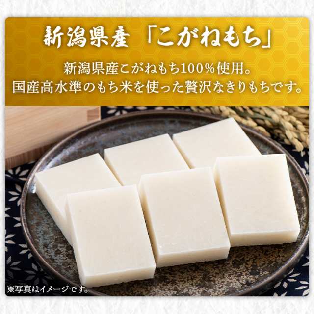 国産　moti　au　餅　保存　PAY　食福堂　au　PAY　なま　新潟こがねもち　切り餅　生きりもち　食品　切餅　PAY　mochi　マーケット　個包装　マーケット店　切り餅　1.5kg　おもち　1.5kg　餅　切り餅　キの通販はau　お餅　モチ　マーケット－通販サイト