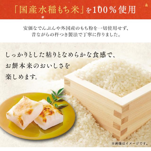 お餅 もち 1.5kg×8袋 個包装 大容量 低温製法米 なめらか 切り餅 餅 おもち 小分け 生切餅 四角 おやつ お正月 雑煮 おしるこ 電子レンジ トースター 煮る 料理 アイリスオーヤマ アイリスフーズ 生きりもち *  送料無料_1