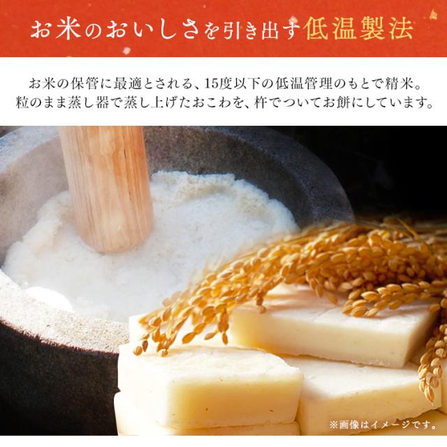 お餅 もち 1.5kg×8袋 個包装 大容量 低温製法米 なめらか 切り餅 餅 おもち 小分け 生切餅 四角 おやつ お正月 雑煮 おしるこ 電子レンジ トースター 煮る 料理 アイリスオーヤマ アイリスフーズ 生きりもち *  送料無料_2