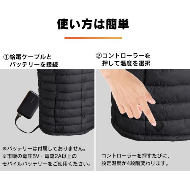 ヒートベスト ヒーターベスト ヒートウェア アウトドアベスト アイリス