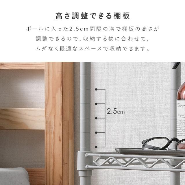 棚 スチールラック メタルラック 4段 CMM-55124 カラーメタルラック