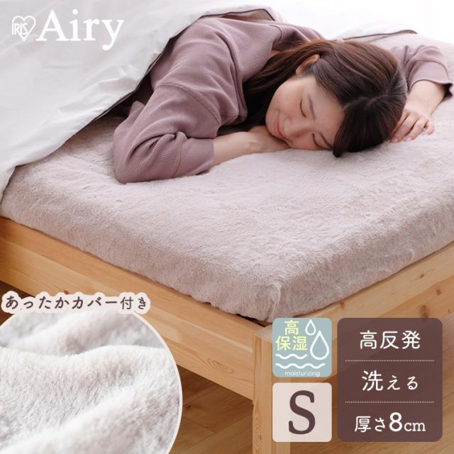 Tempur スムースマットレスカバー 厚み15-30cm D ベージュ 【公式通販】