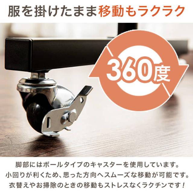 ハンガーラック 2段 耐荷重156kg CW3001-H5 コートハンガー パイプ