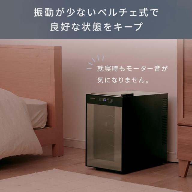 ワインセラー アイリスオーヤマ 小型 スリム 8本 ペルチェ冷却方式 家庭用 ワイン セラー ガラス窓 おしゃれ 温度設定 8〜18度 LED庫内灯付き タッチパネル 簡単操作 温度 ロック機能付き ワインクーラー PWC-251P-B *_11