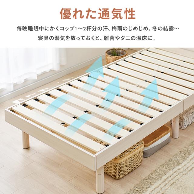 ベッド シングル すのこ スノコ S すのこベッド 収納 収納付き