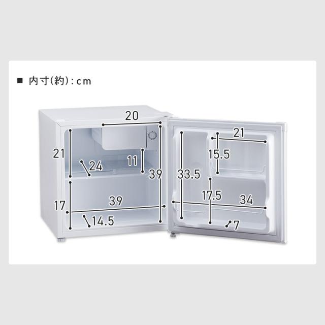 冷蔵庫 小型 1ドア 1ドア冷蔵庫 46L PRC-B051D ホワイト ブラック