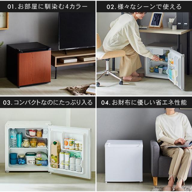 シルバー コンパクト冷蔵庫 1段棚付き