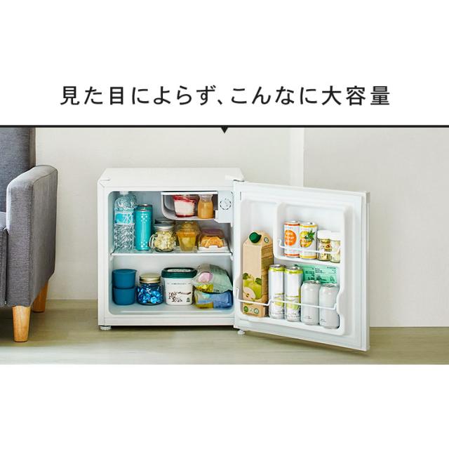 冷蔵庫 小型 1ドア 1ドア冷蔵庫 46L PRC-B051D ホワイト ブラック