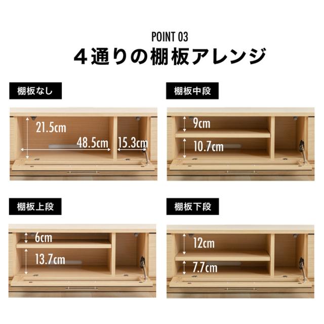 前面ガラステレビ台 T-KYTV150 全4色 テレビ台 テレビボード ローボード AVボード 幅150 150cm 150 おしゃれ 送料無料_10