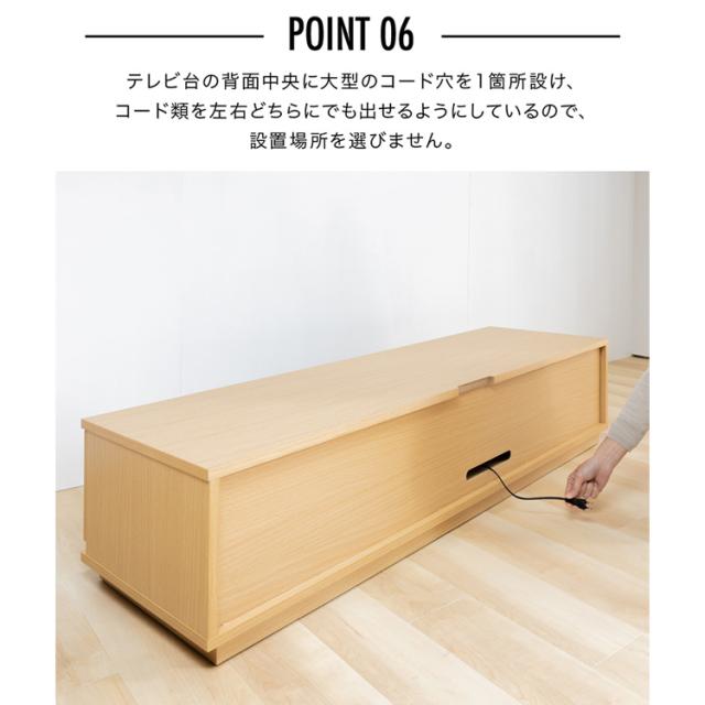前面ガラステレビ台 T-KYTV150 全4色 テレビ台 テレビボード ローボード AVボード 幅150 150cm 150 おしゃれ 送料無料_13