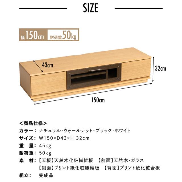 前面ガラステレビ台 T-KYTV150 全4色 テレビ台 テレビボード ローボード AVボード 幅150 150cm 150 おしゃれ 送料無料_14