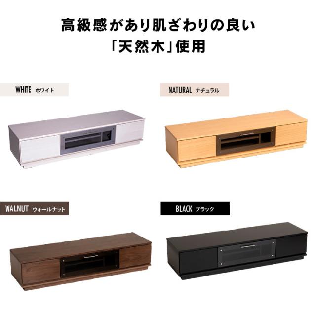 前面ガラステレビ台 T-KYTV150 全4色 テレビ台 テレビボード ローボード AVボード 幅150 150cm 150 おしゃれ 送料無料_1