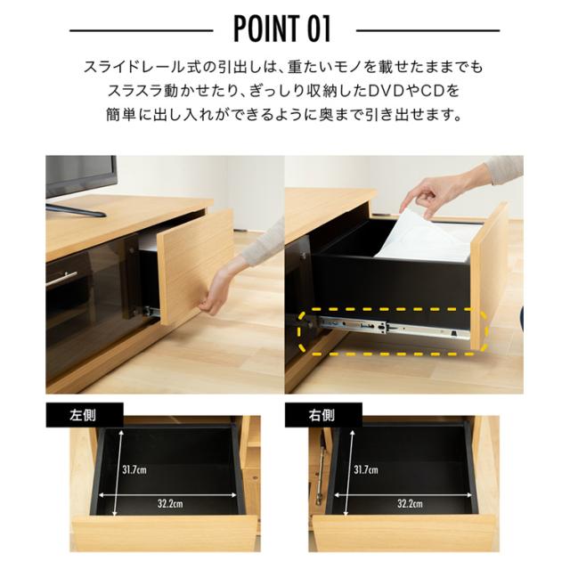 前面ガラステレビ台 T-KYTV150 全4色 テレビ台 テレビボード ローボード AVボード 幅150 150cm 150 おしゃれ 送料無料_7