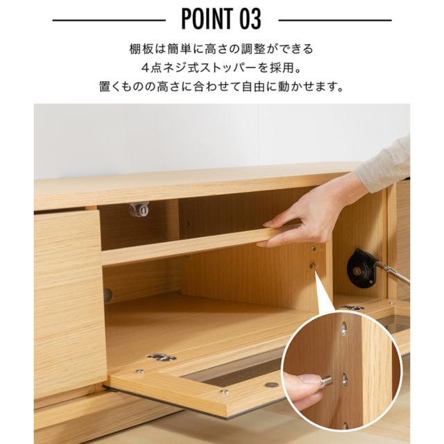 前面ガラステレビ台 T-KYTV150 全4色 テレビ台 テレビボード ローボード AVボード 幅150 150cm 150 おしゃれ 送料無料_9