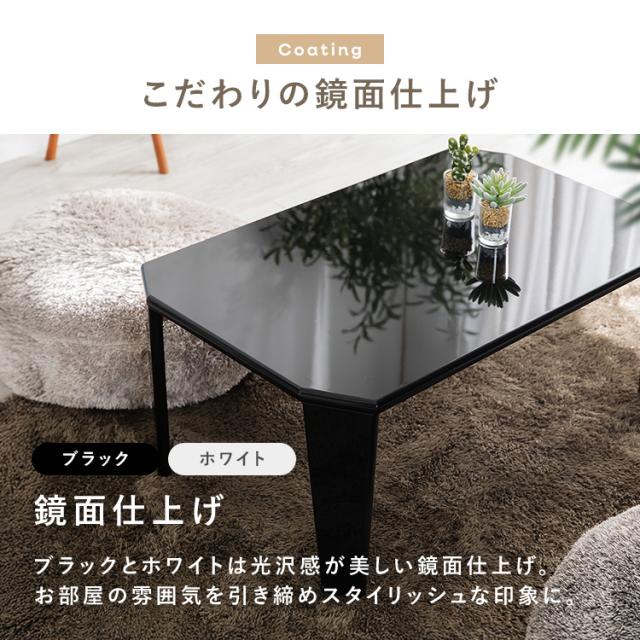 ローテーブル 折りたたみ おしゃれ 75×50cm センターテーブル
