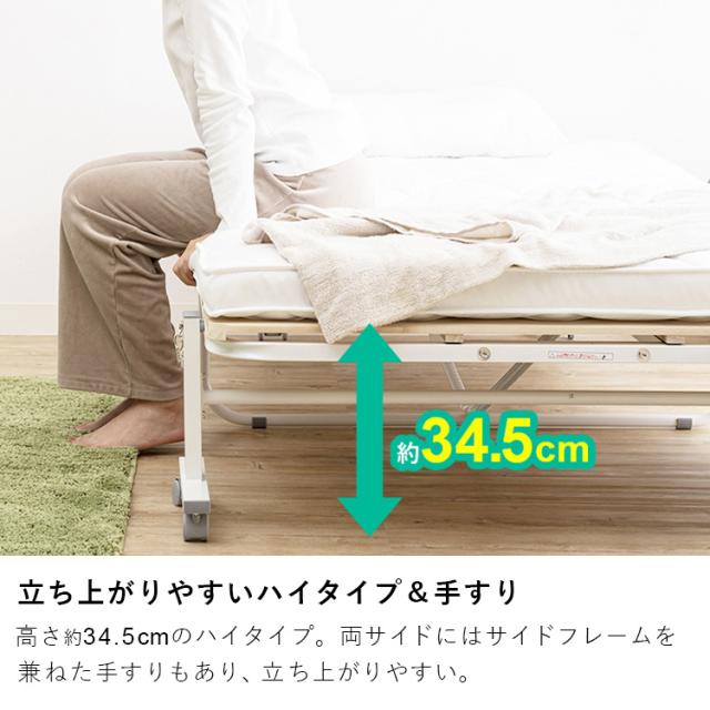 ベッド すのこベッド 折り畳み 折りたたみベッド シングル FDBH-1044 ハイタイプ すのこ33枚 ベッド 折り畳み すのこ 2つ折り 桐無垢材 スノコベッド 33枚板 通気性 ハイタイプ キャスター付 送料無料 アイリスプラザ_12