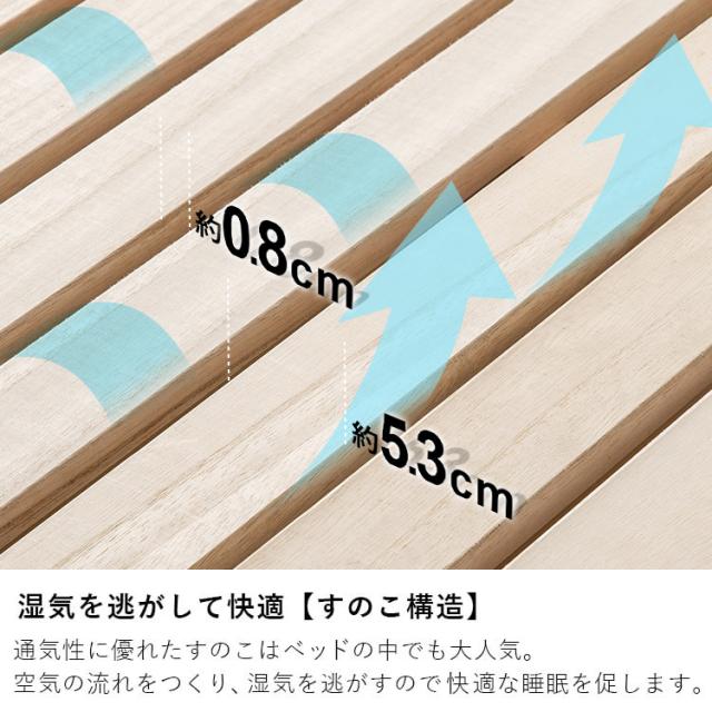 ベッド すのこベッド 折り畳み 折りたたみベッド シングル FDBH-1044 ハイタイプ すのこ33枚 ベッド 折り畳み すのこ 2つ折り 桐無垢材 スノコベッド 33枚板 通気性 ハイタイプ キャスター付 送料無料 アイリスプラザ_7