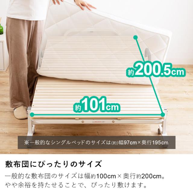 ベッド すのこベッド 折り畳み 折りたたみベッド シングル FDBH-1044 ハイタイプ すのこ33枚 ベッド 折り畳み すのこ 2つ折り 桐無垢材 スノコベッド 33枚板 通気性 ハイタイプ キャスター付 送料無料 アイリスプラザ_9