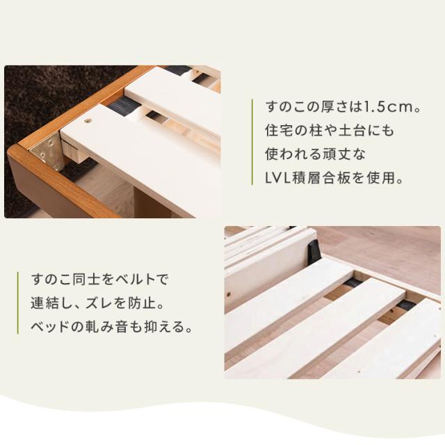 ベッド すのこ ローベッド フレーム すのこベッド シングル 組み立て簡単 ベッドフレーム シングルベッド 天然無垢 パイン材 通気性 湿気対策 ローベット すのこベット 高さ 2段階調節 一人暮らし 新生活 2段階天然木スノコベッド *_14