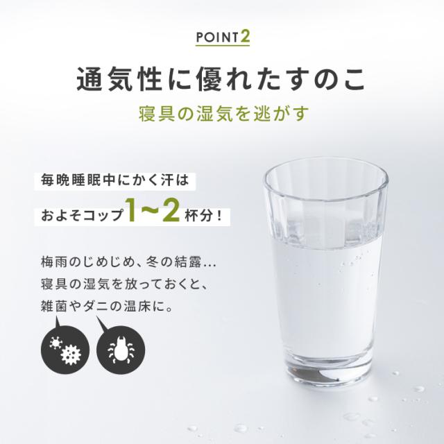 ベッド すのこ ローベッド フレーム すのこベッド シングル 組み立て簡単 ベッドフレーム シングルベッド 天然無垢 パイン材 通気性 湿気対策 ローベット すのこベット 高さ 2段階調節 一人暮らし 新生活 2段階天然木スノコベッド *_7