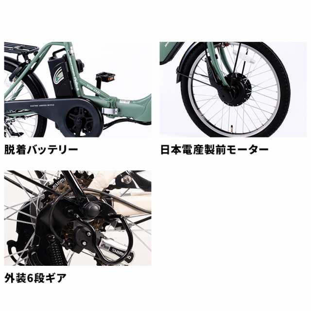 PELTECH 折り畳み電動アシスト自転車 20インチ折り畳み外装6段