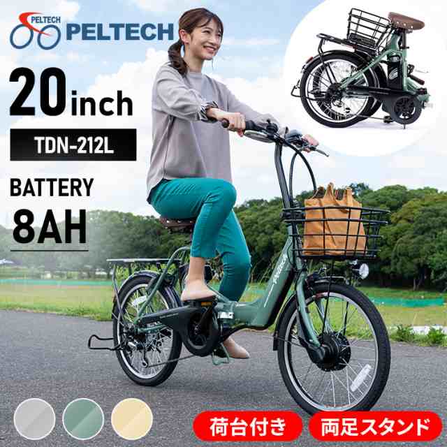 PELTECH 折り畳み電動アシスト自転車 20インチ折り畳み外装6段変速 【簡易組立必要品】 TDN-212LｰBE [代引不可] 全3色 電動自転車 電動