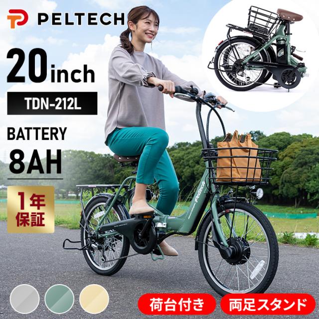 PELTECH(ペルテック) アルミ折り畳み電動アシスト自転車 20インチ 20250304105306_269_.jpg
