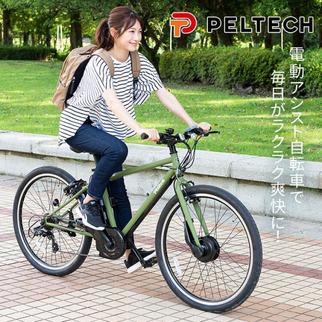 電動アシストクロス　ペルテック　電動自転車　PELTECH ⭕️送料無料 PELTECH ペルテック 電動アシスト自転車 27.5インチ 外装6段 TDA