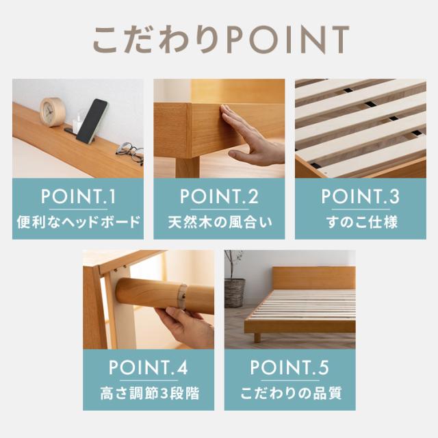 USB棚付きベッド S 全3色 ベッド ベッドフレーム 木製 高さ調整 すのこベッド シングルサイズ USBポート 2口コンセント 棚 シンプル 送料無料の通販は