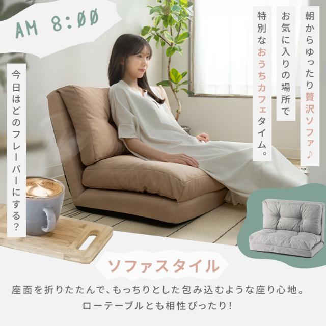 ソファーベッド 2人掛け 折り畳み 3way 幅約120cm リクライニング 14