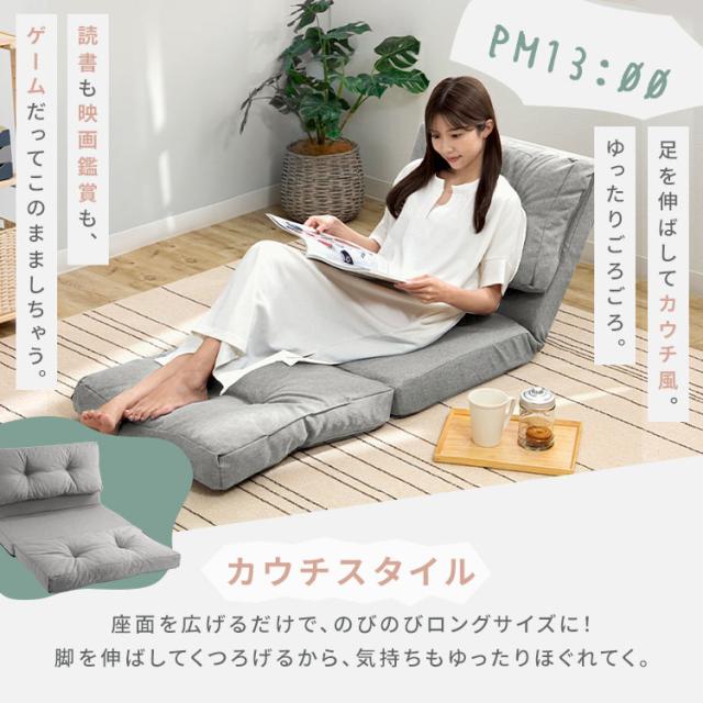 ソファーベッド 2人掛け 折り畳み 3way 幅約120cm リクライニング 14