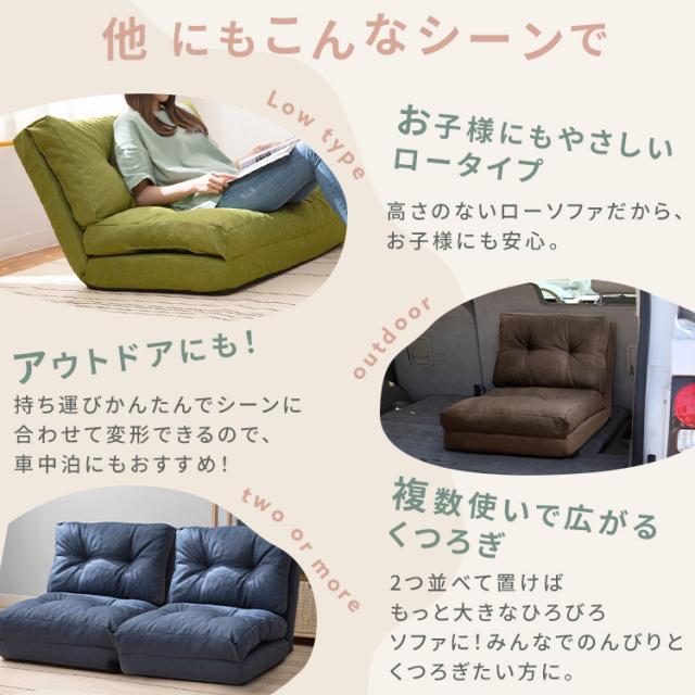 ソファーベッド 2人掛け 折り畳み 3way 幅約120cm リクライニング 14