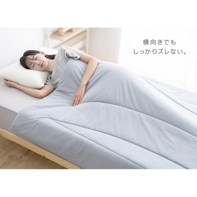 肌掛け布団S 全2色 掛け布団 東洋紡 寝具 機能 抗菌わた 布団 ドライアクセス ポリエステル 吸水 速乾 送料無料 掛け布団
