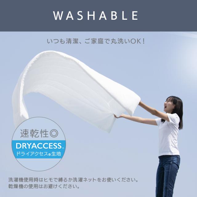 肌掛け布団S 全2色 掛け布団 東洋紡 寝具 機能 抗菌わた 布団 ドライアクセス ポリエステル 吸水 速乾 送料無料 掛け布団