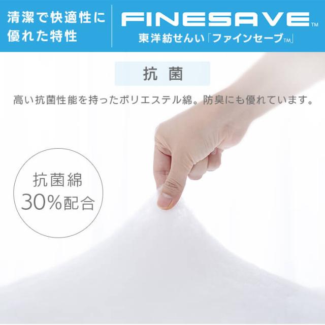 肌掛け布団S 全2色 掛け布団 東洋紡 寝具 機能 抗菌わた 布団 ドライアクセス ポリエステル 吸水 速乾 送料無料 掛け布団