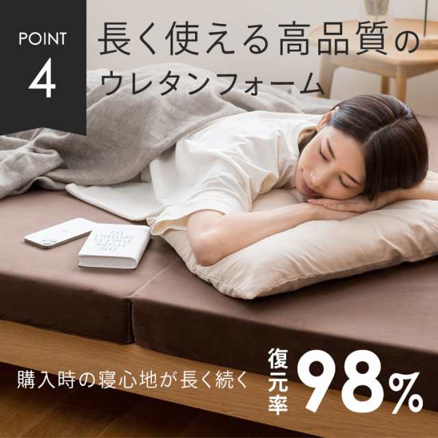 10％OFFｸｰﾎﾟﾝ有り／ マットレス シングル 高反発 10cm 高反発