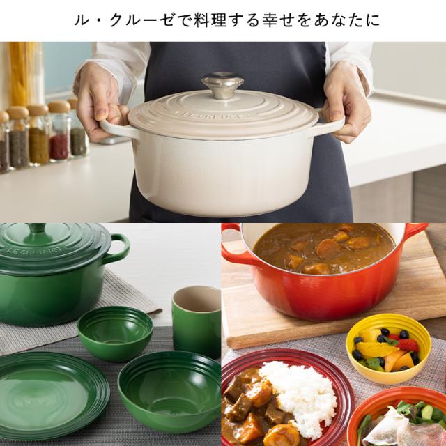 LE CREUSET 両手鍋 25cm ブルー LE CREUSET (ルクルーゼ) 両手鍋