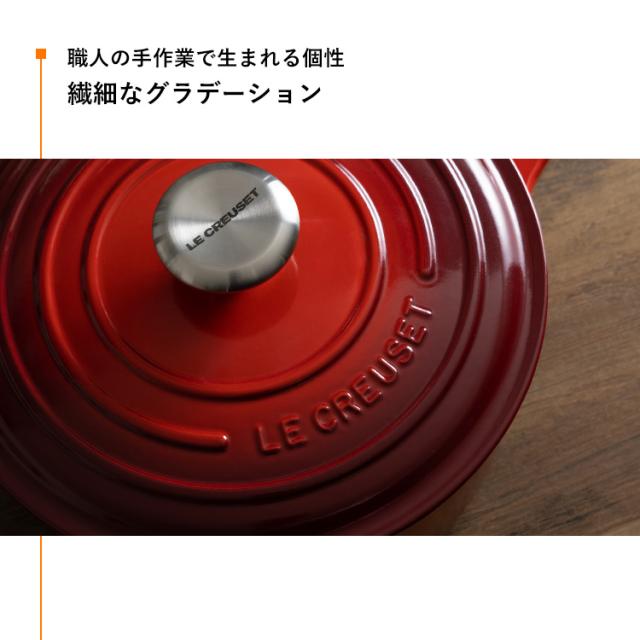 ルクルーゼ Casseruole（なべ24cm) 全11色 ル・クルーゼ 両手鍋 煮込み